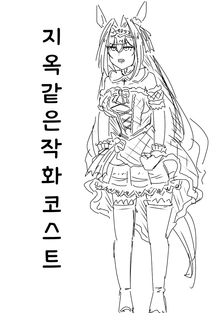 manga_3728303_008.webp