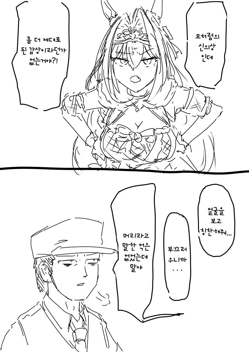 manga_3728303_009.webp