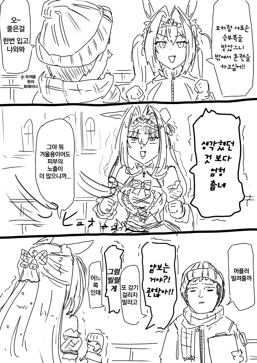 manga_3728303_010.webp