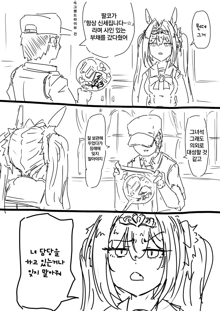 manga_3728303_011.webp