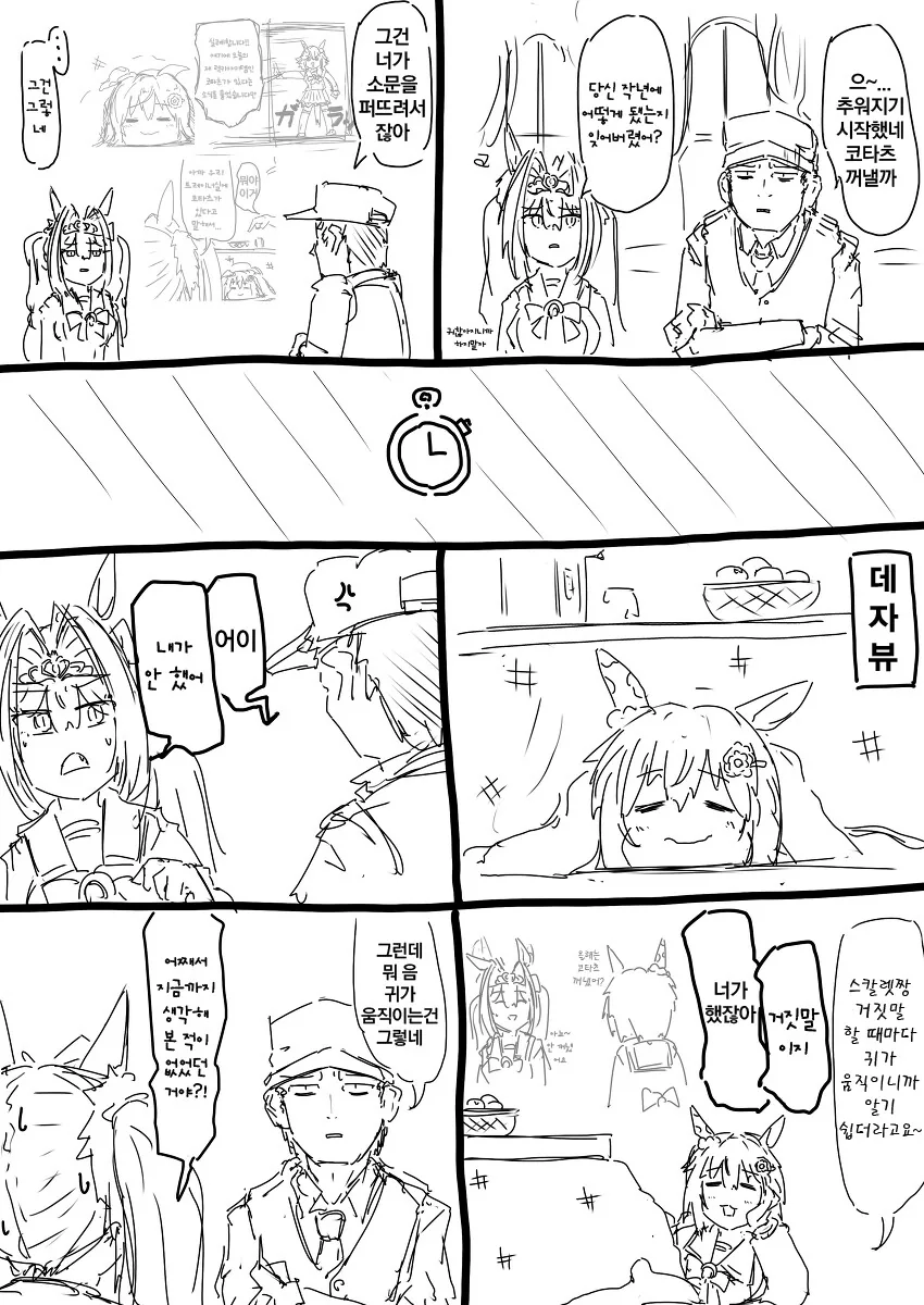 manga_3728303_012.webp
