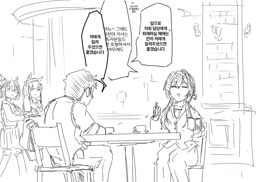 manga_3728303_013.webp