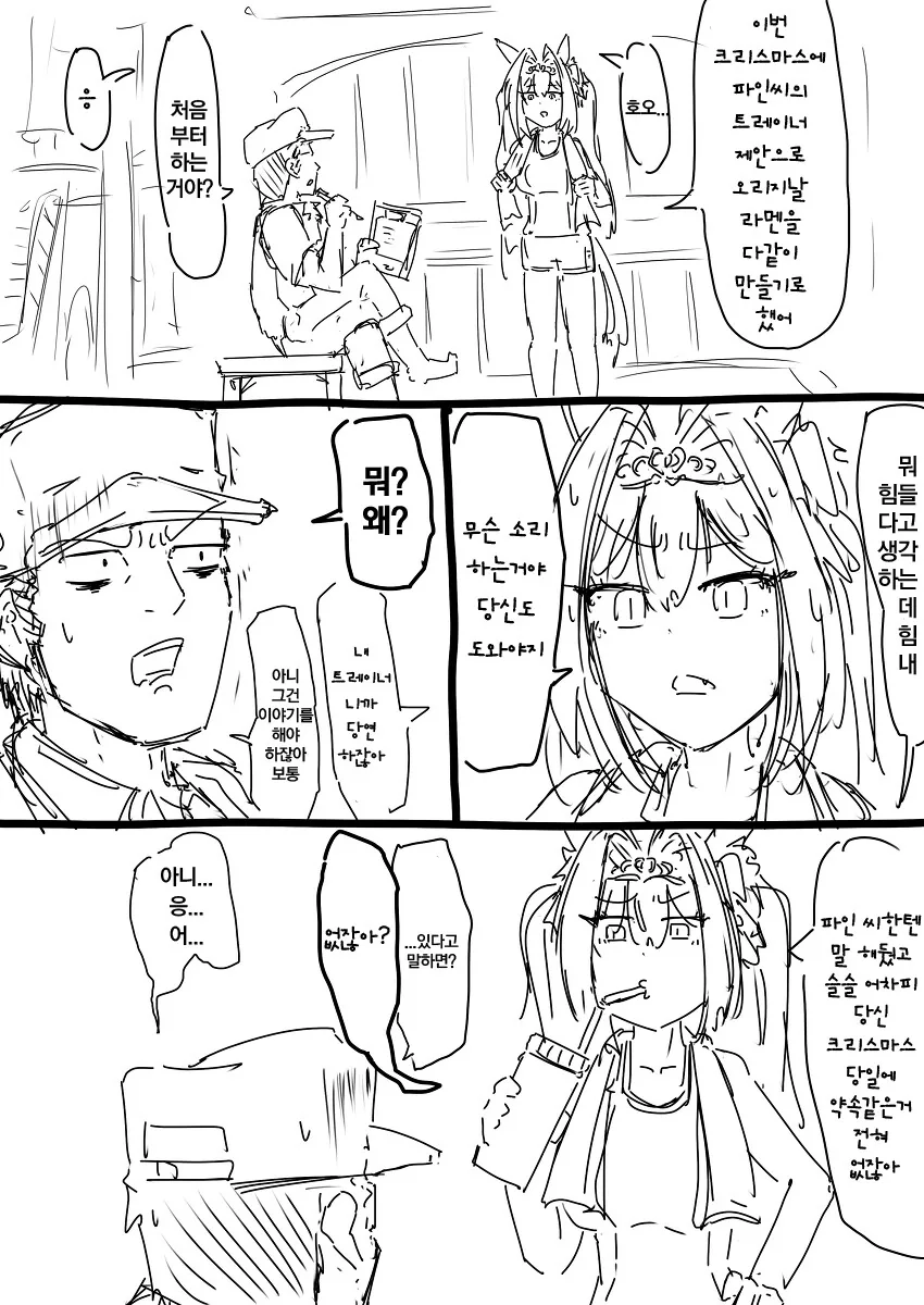 manga_3728303_015.webp