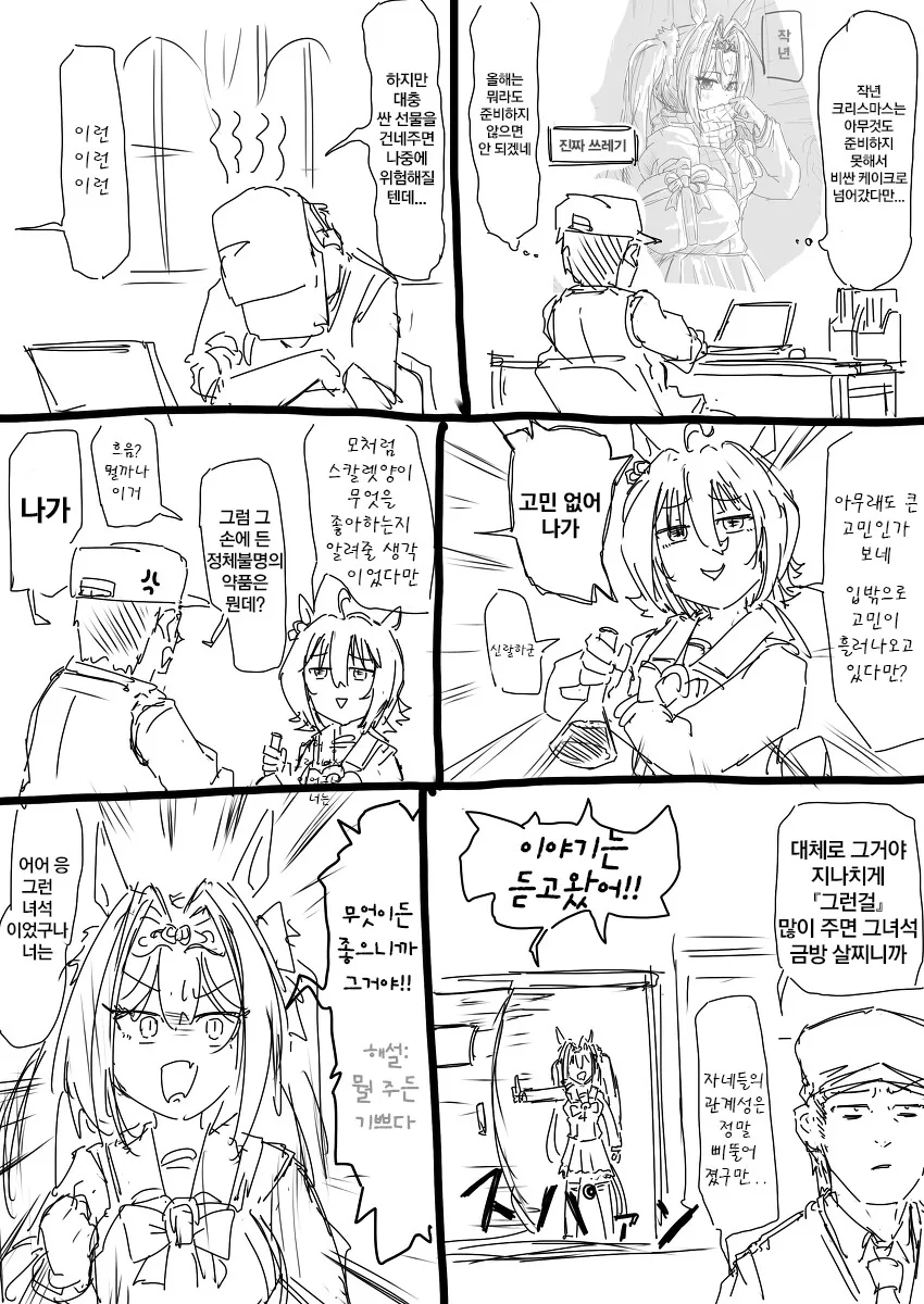 manga_3728303_016.webp