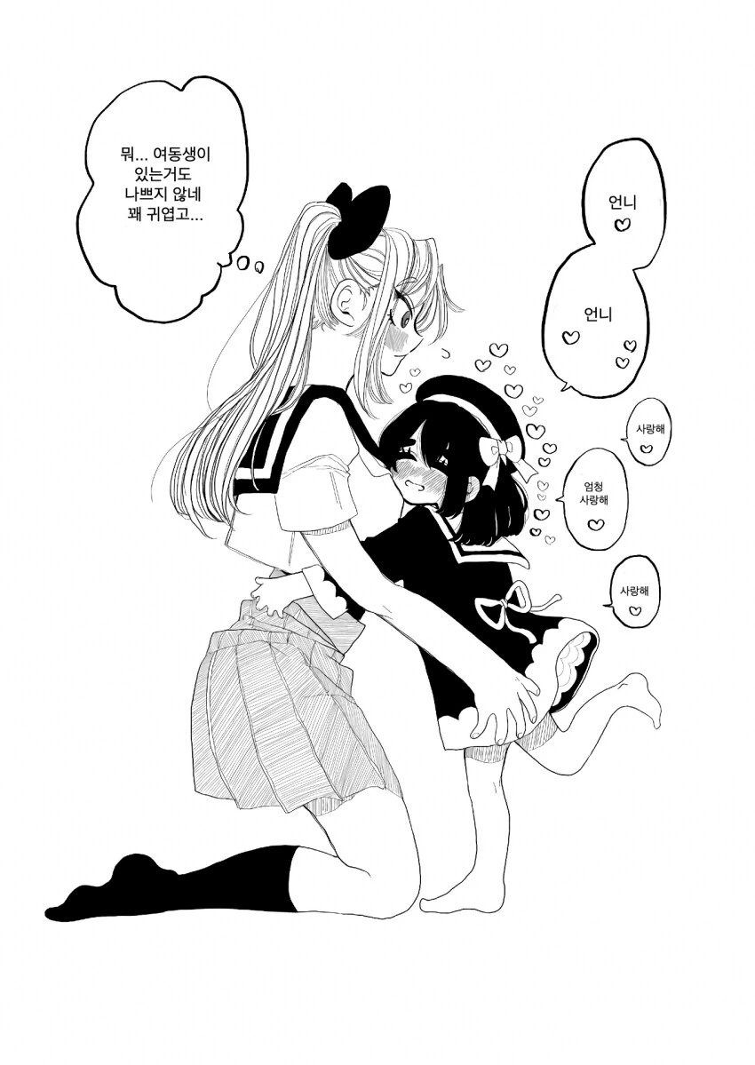 백합)