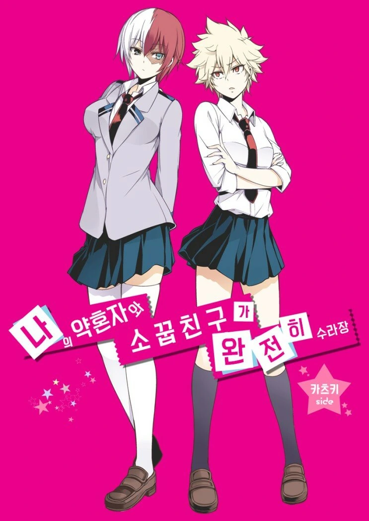 manga_3863819_001.webp