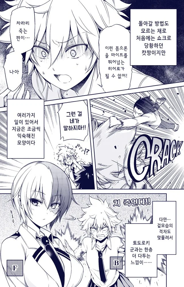 manga_3863819_002.webp