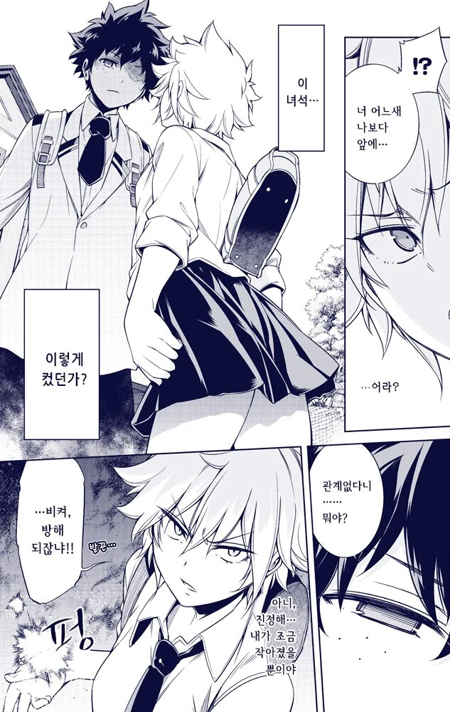 manga_3863819_003.webp