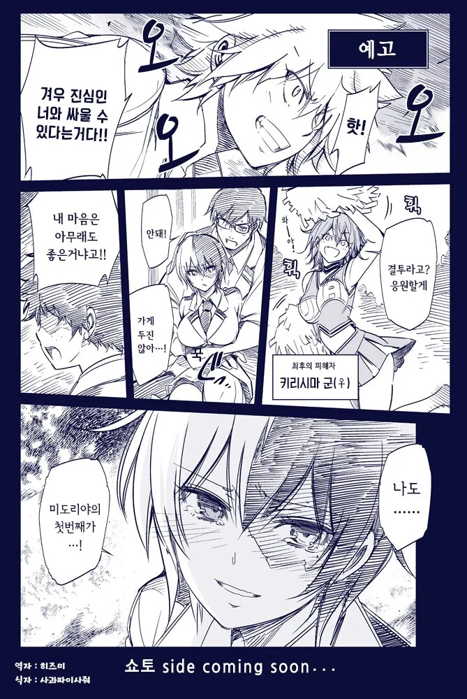 manga_3863819_004.webp