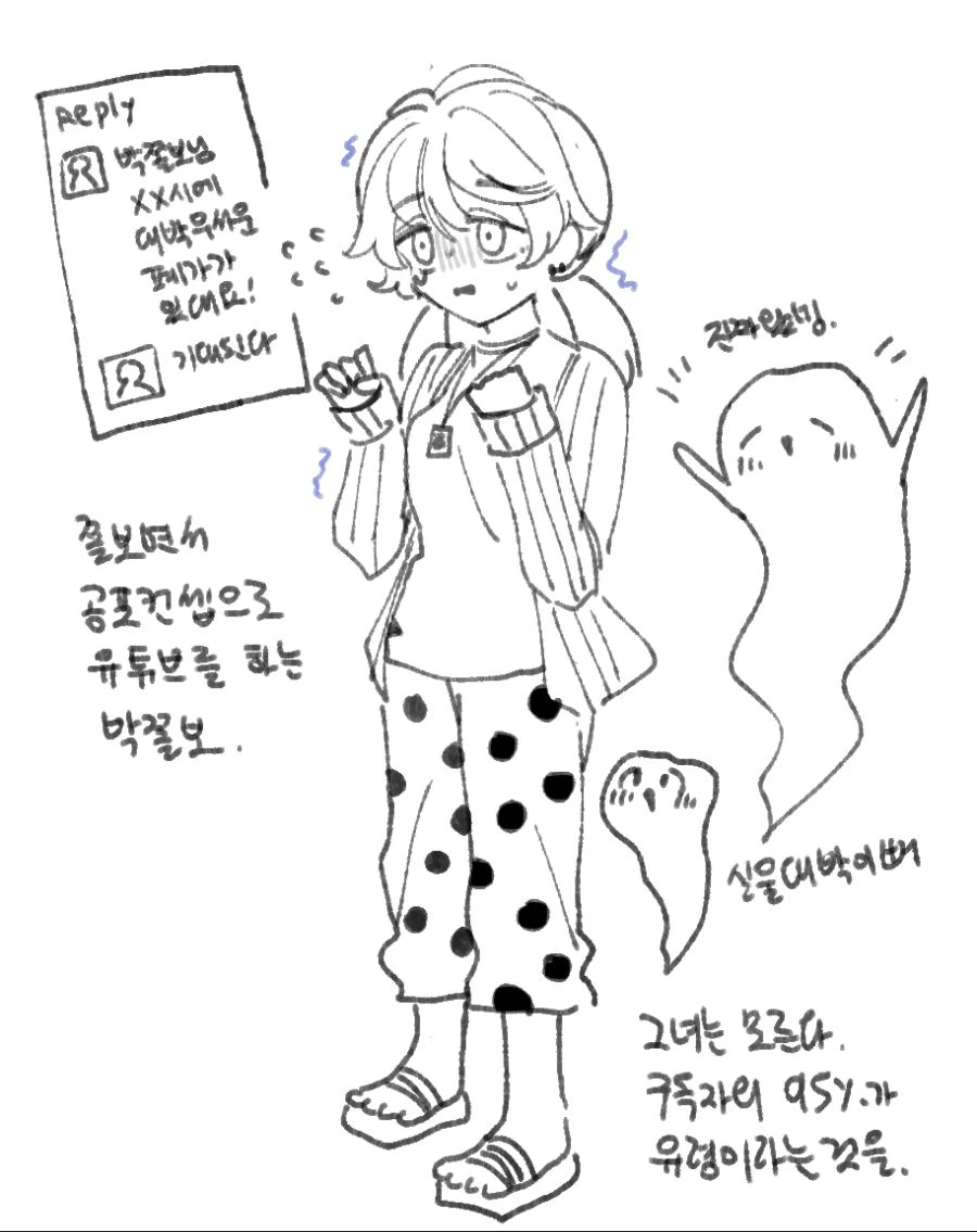 manga_3893663_001.webp