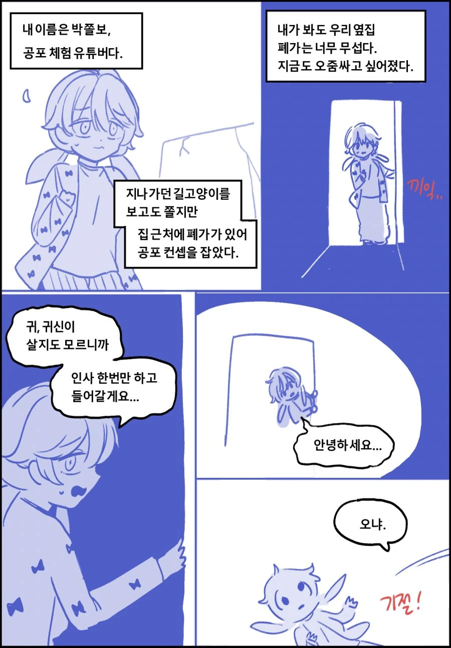 manga_3893663_002.webp