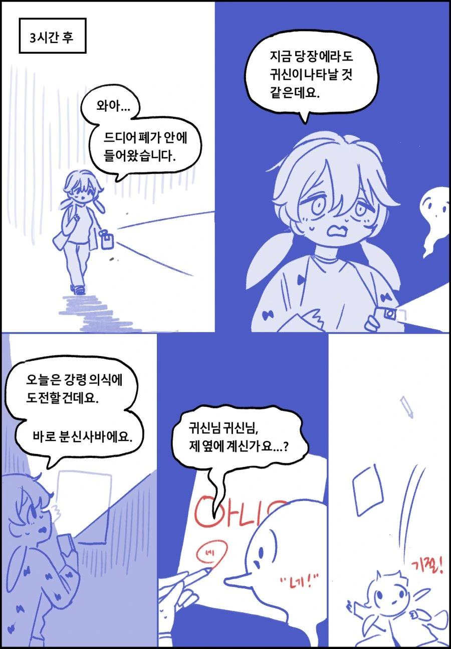 manga_3893663_003.webp