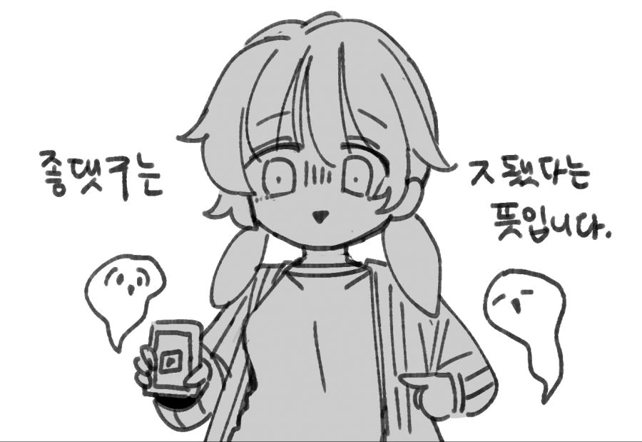 manga_3893663_005.webp
