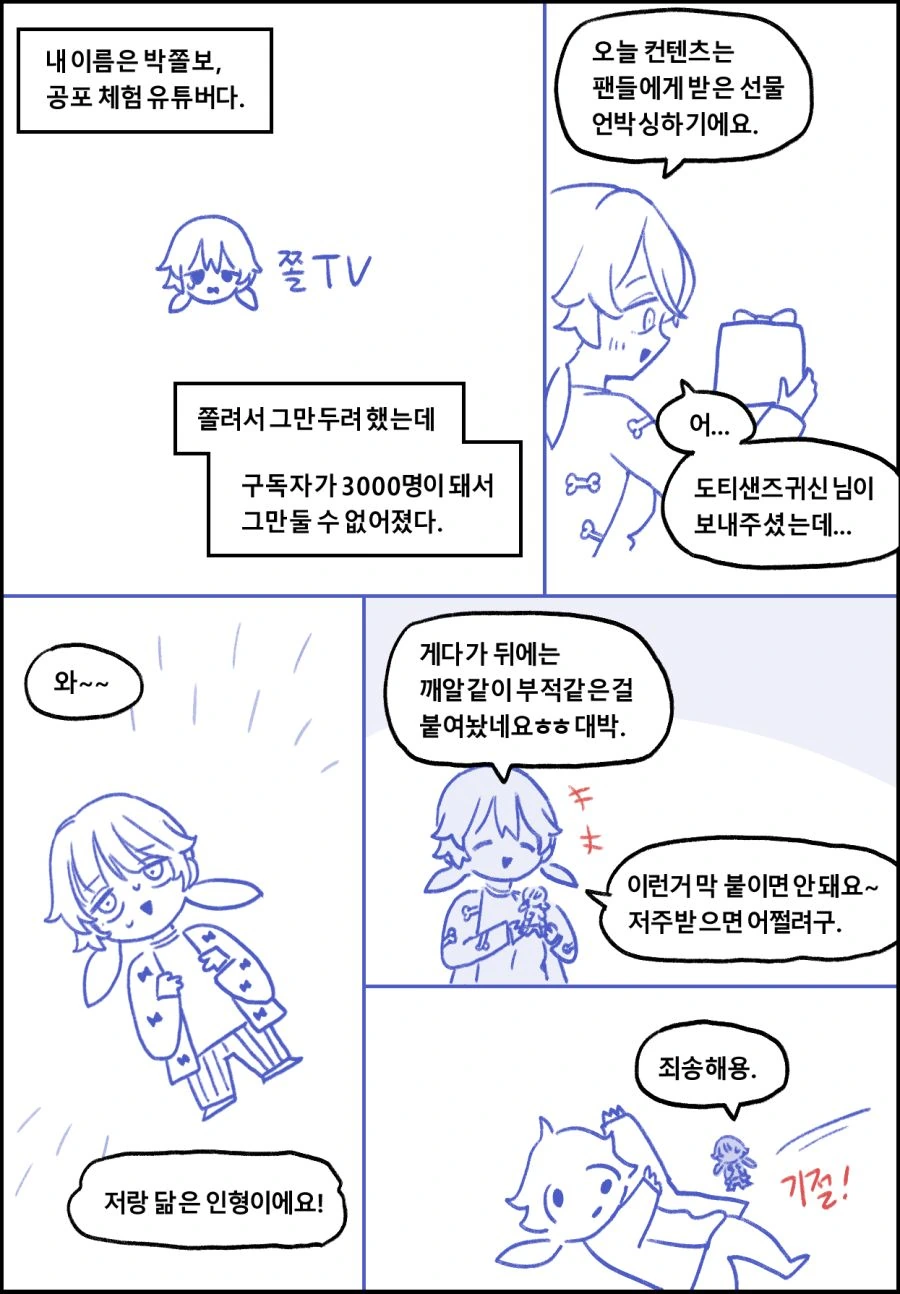 manga_3893663_006.webp