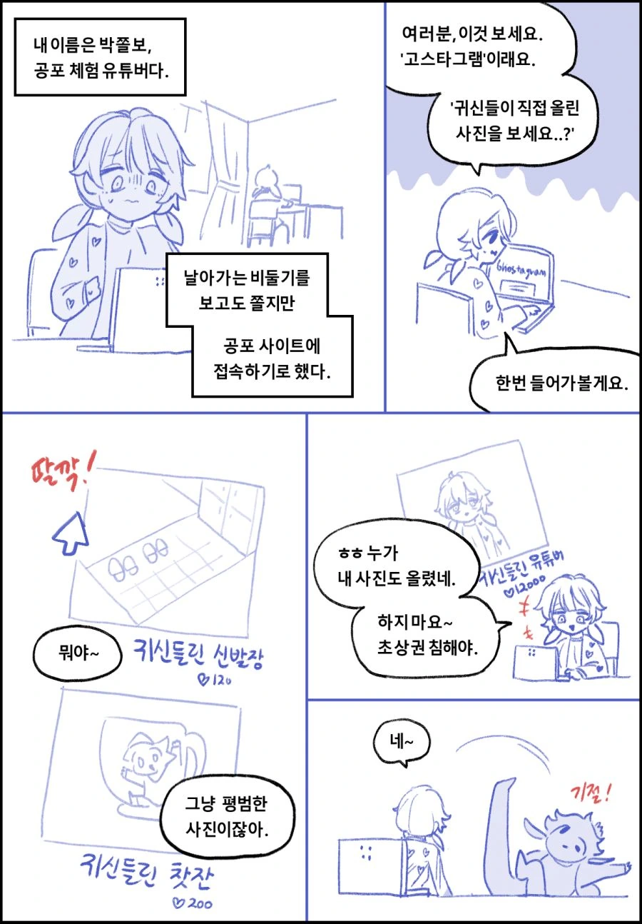 manga_3893663_008.webp