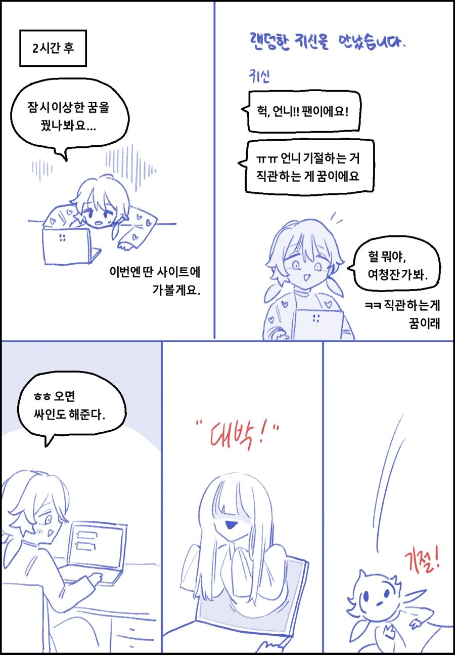 manga_3893663_009.webp