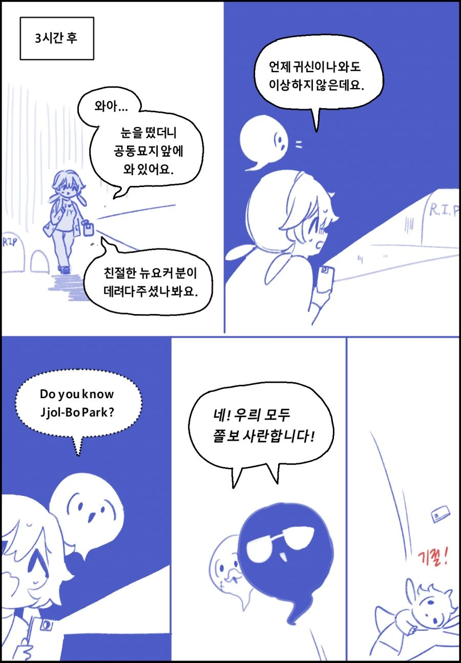 manga_3893663_011.webp