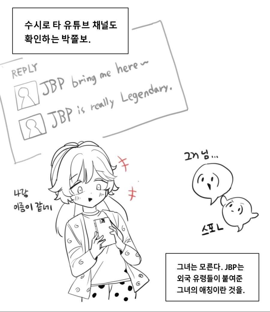 manga_3893663_012.webp