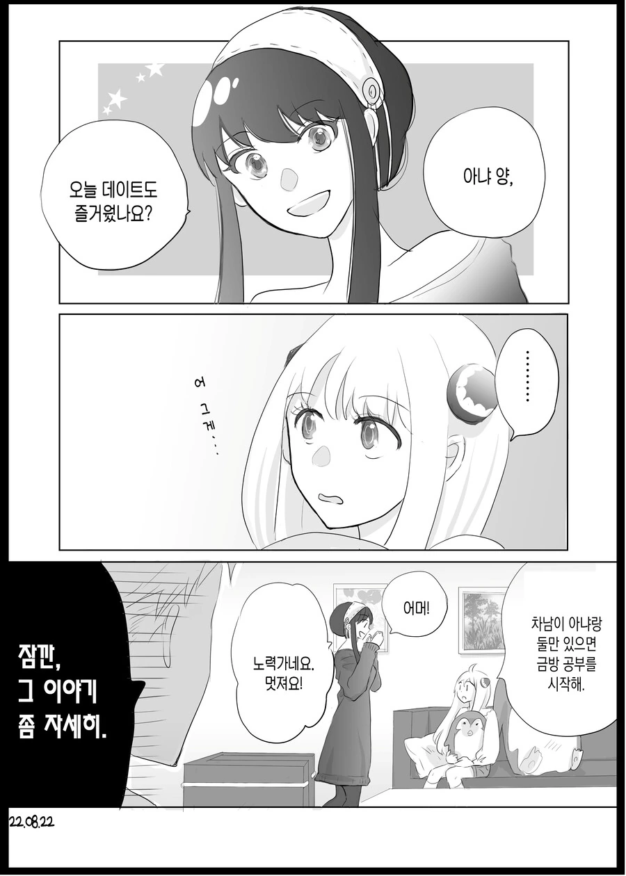 manga_3897567_002.webp