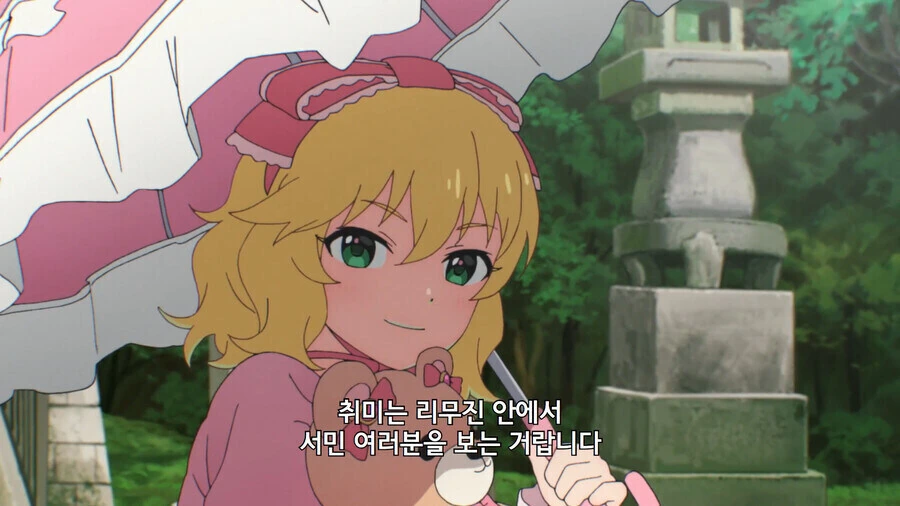 @) 애니화로 드디어 밝혀진 부잣집 딸내미의 음흉한 취미_1.jpg
