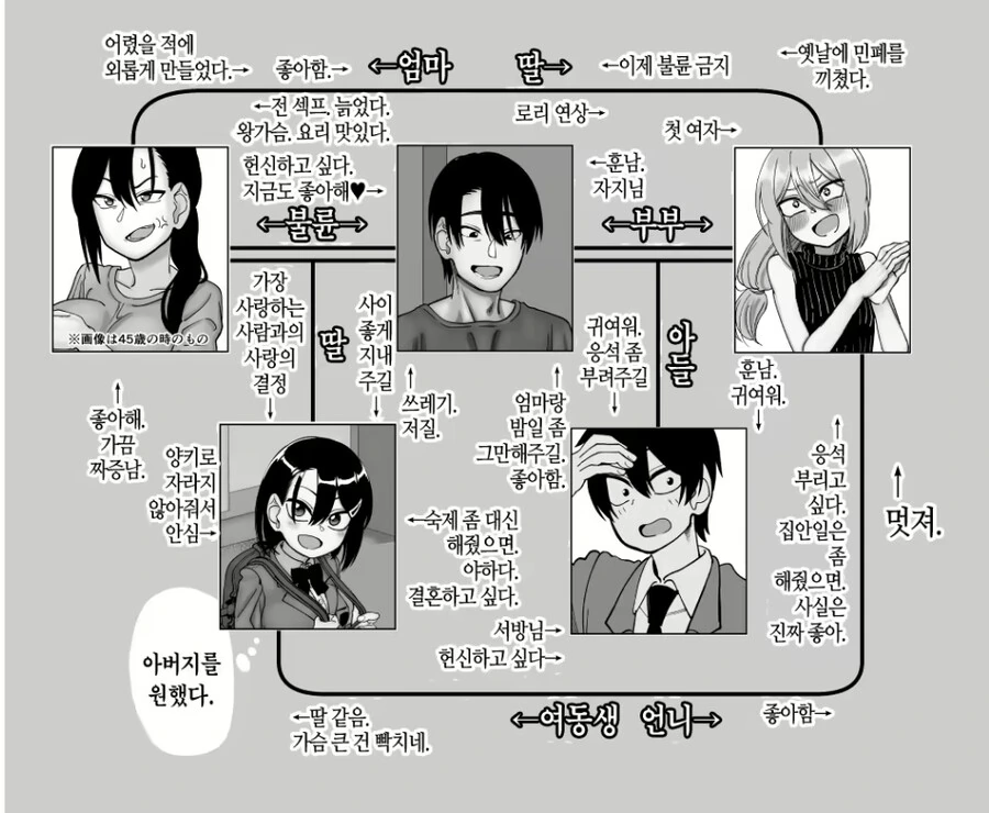 manga_3937246_001.webp