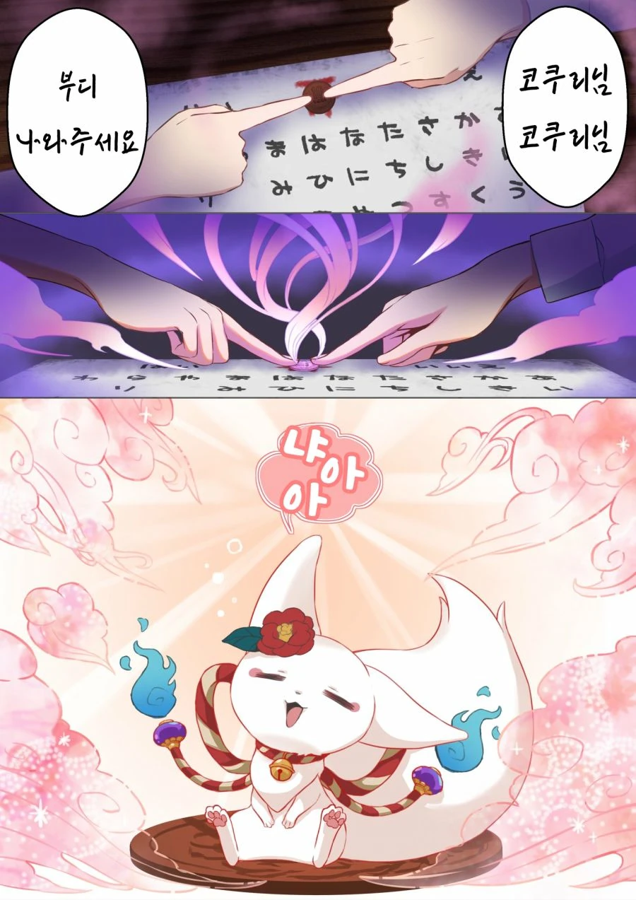 manga_4016535_001.webp