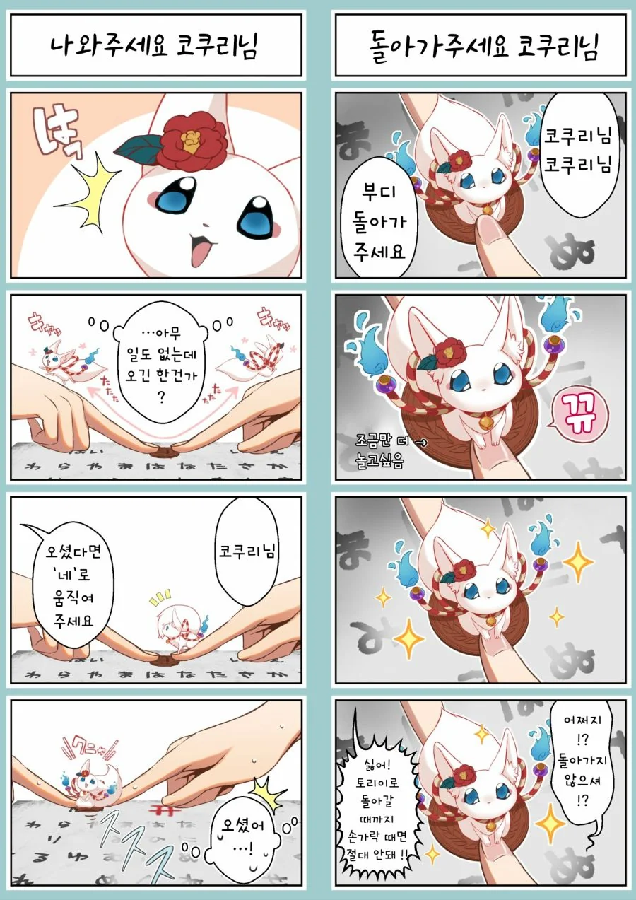 manga_4016535_002.webp