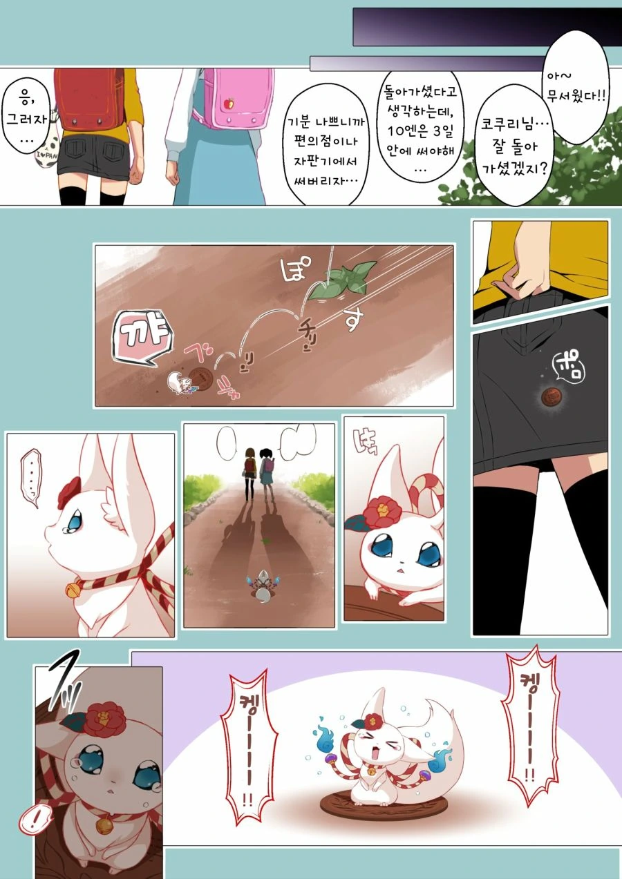 manga_4016535_003.webp