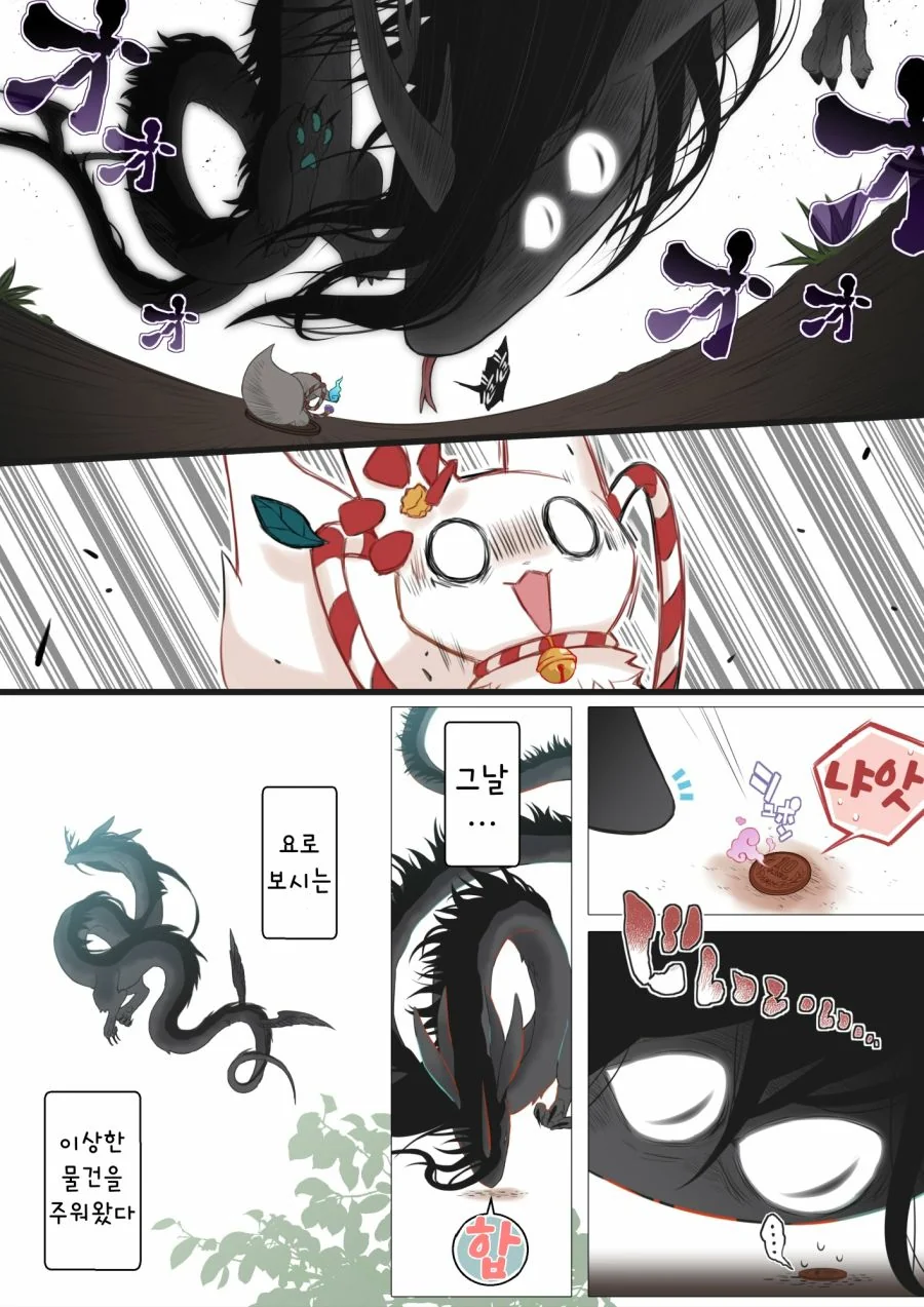 manga_4016535_004.webp
