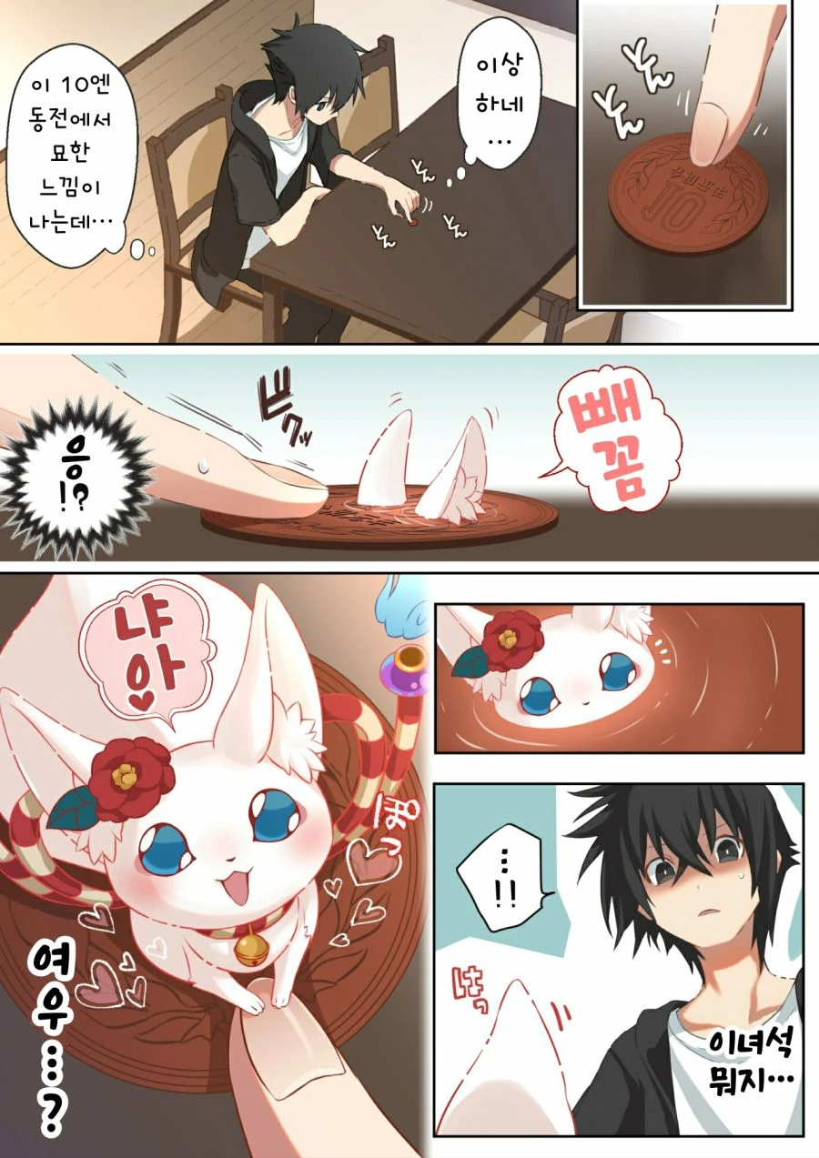manga_4016535_005.webp