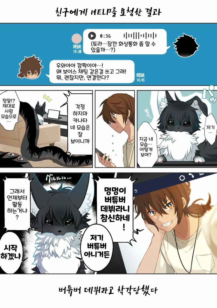manga_4016535_009.webp