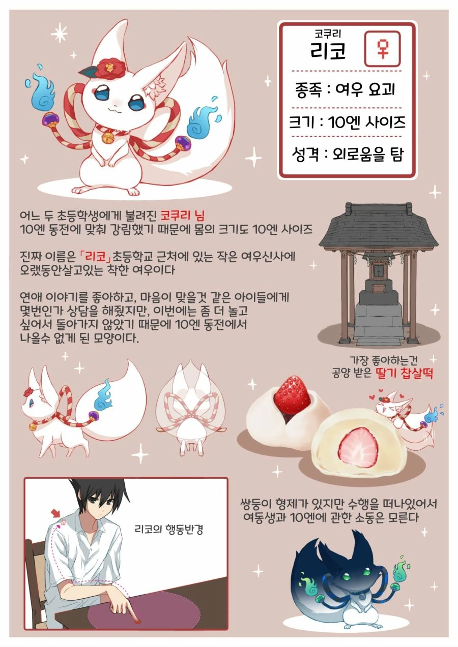 manga_4016535_010.webp