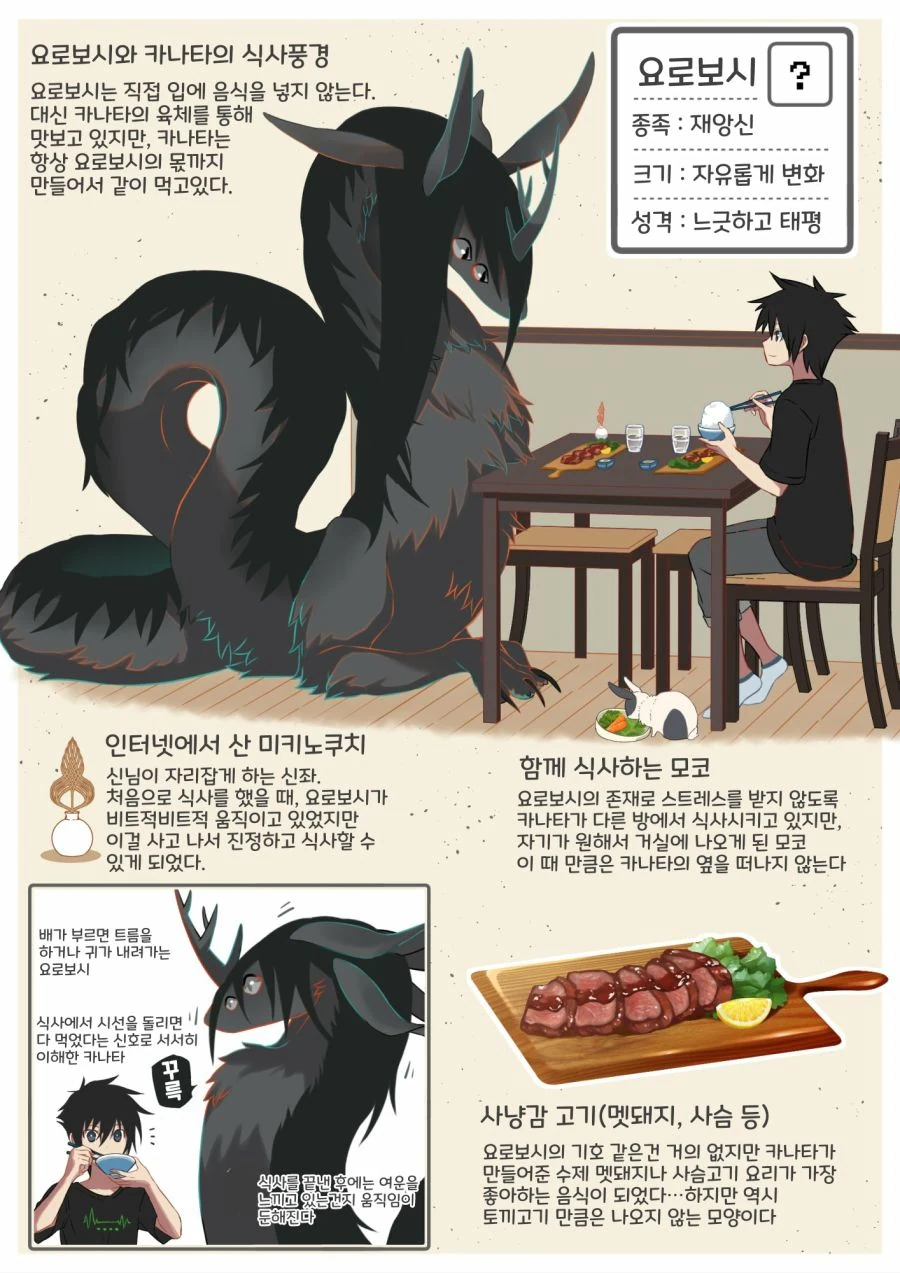 manga_4016535_011.webp