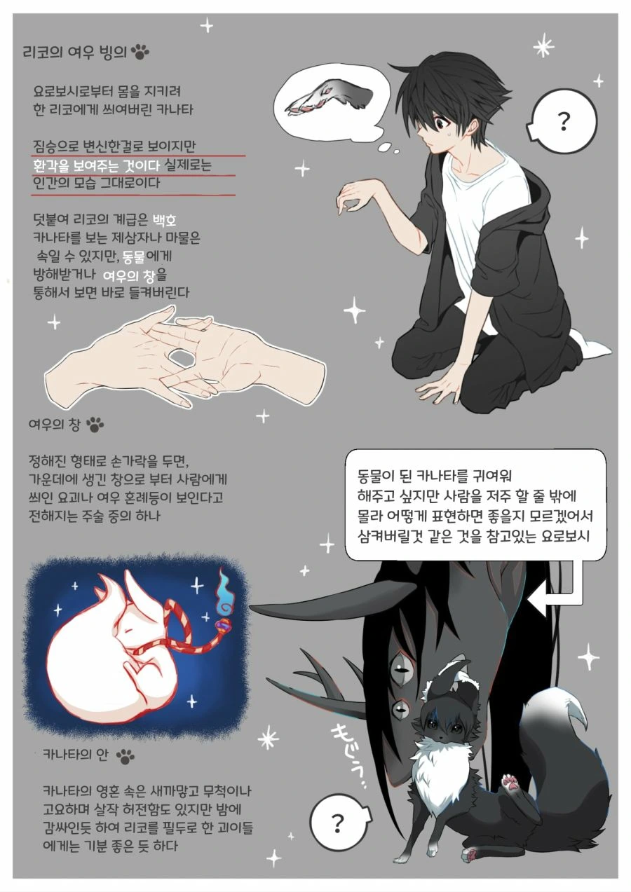 manga_4016535_013.webp