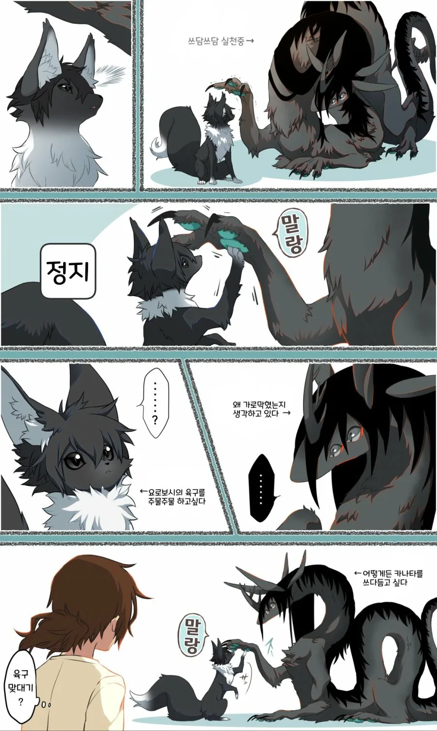 manga_4016535_015.webp