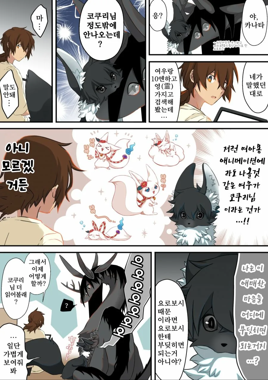 manga_4016535_016.webp