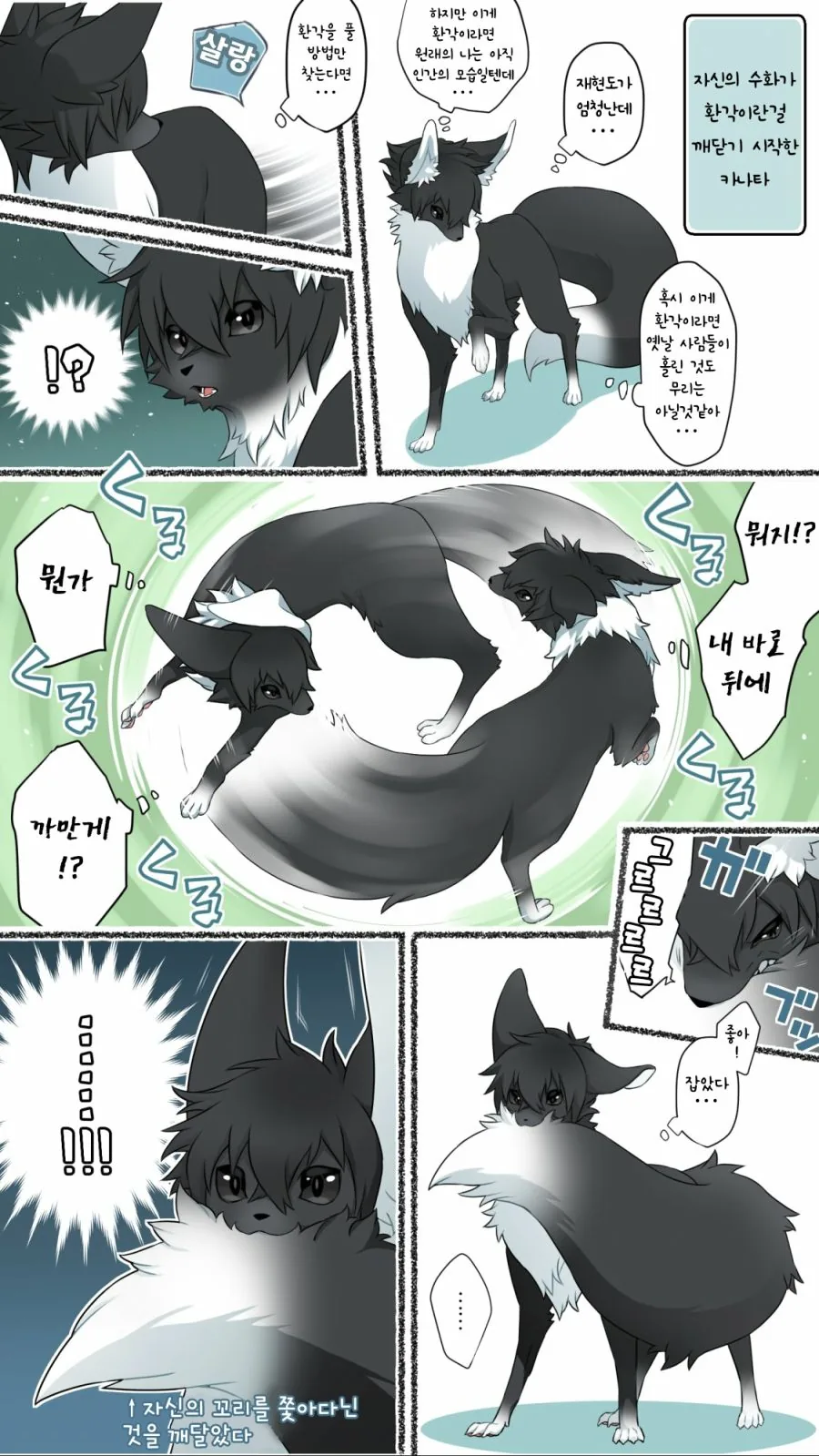 manga_4016535_018.webp