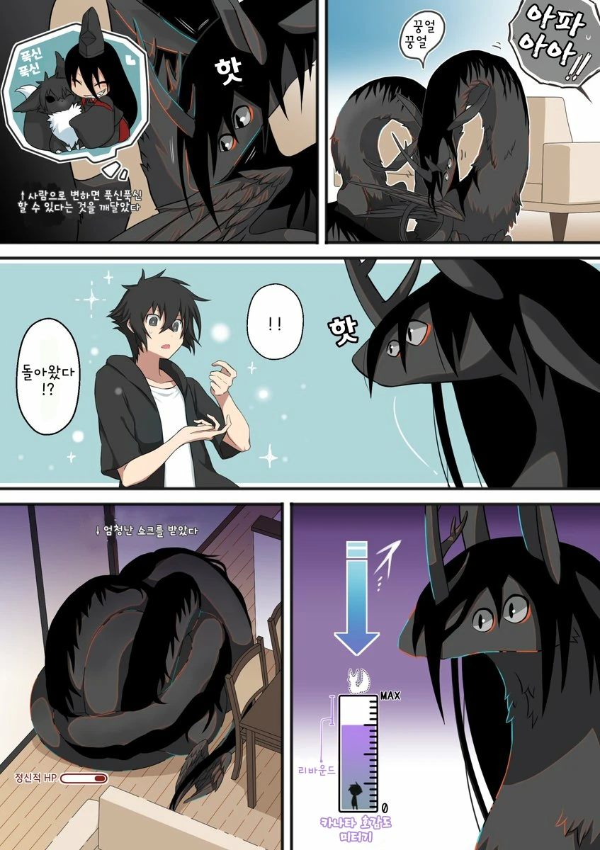 manga_4016535_021.webp