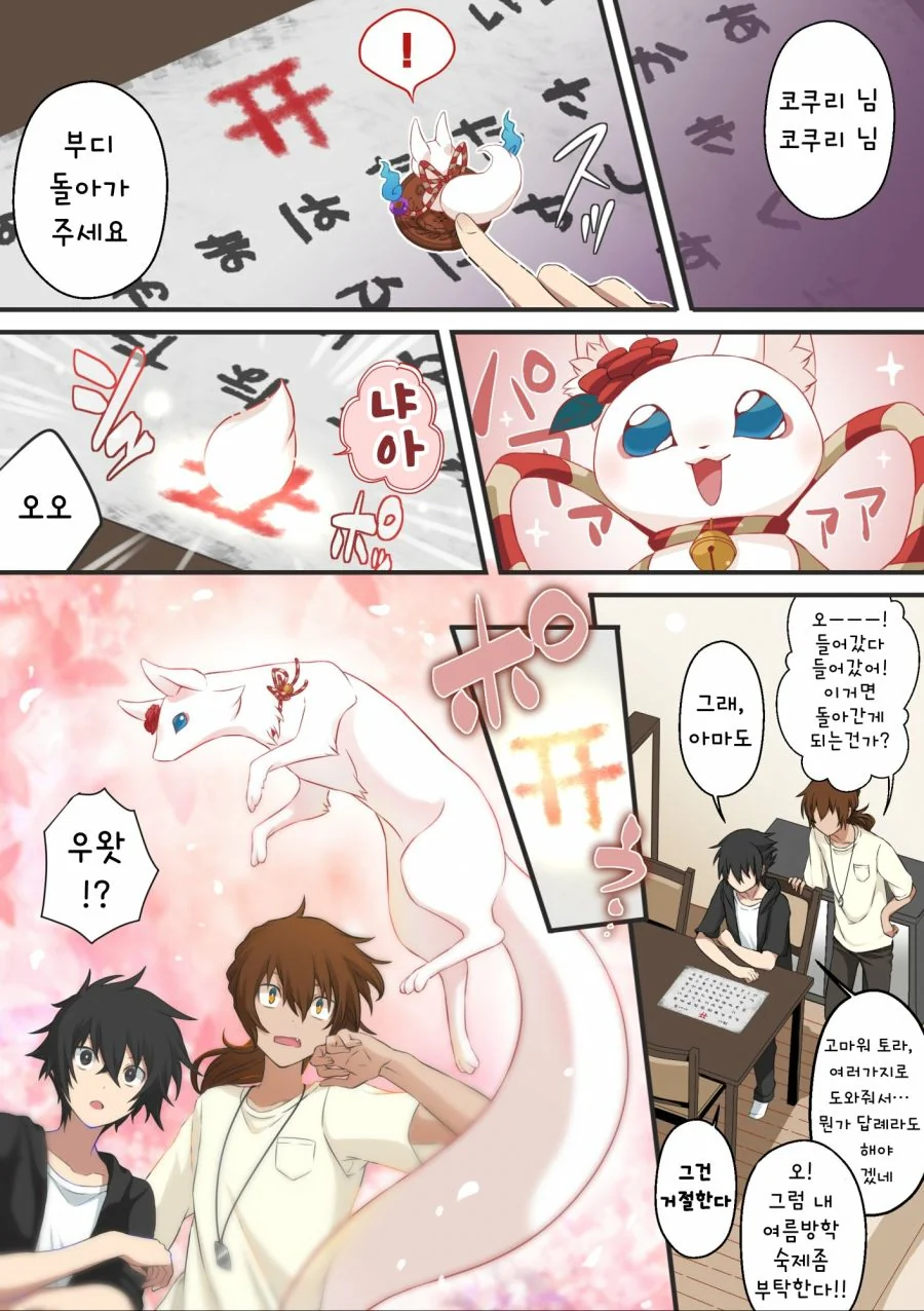 manga_4016535_023.webp