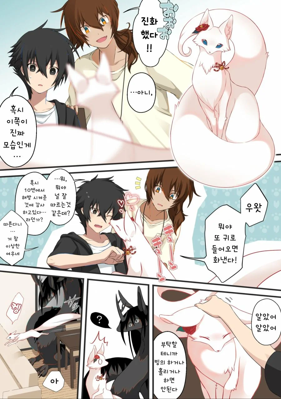 manga_4016535_024.webp