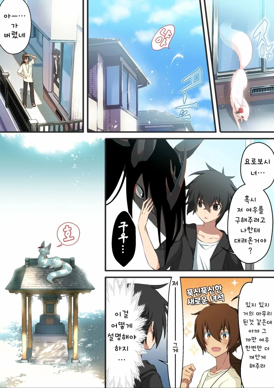 manga_4016535_025.webp