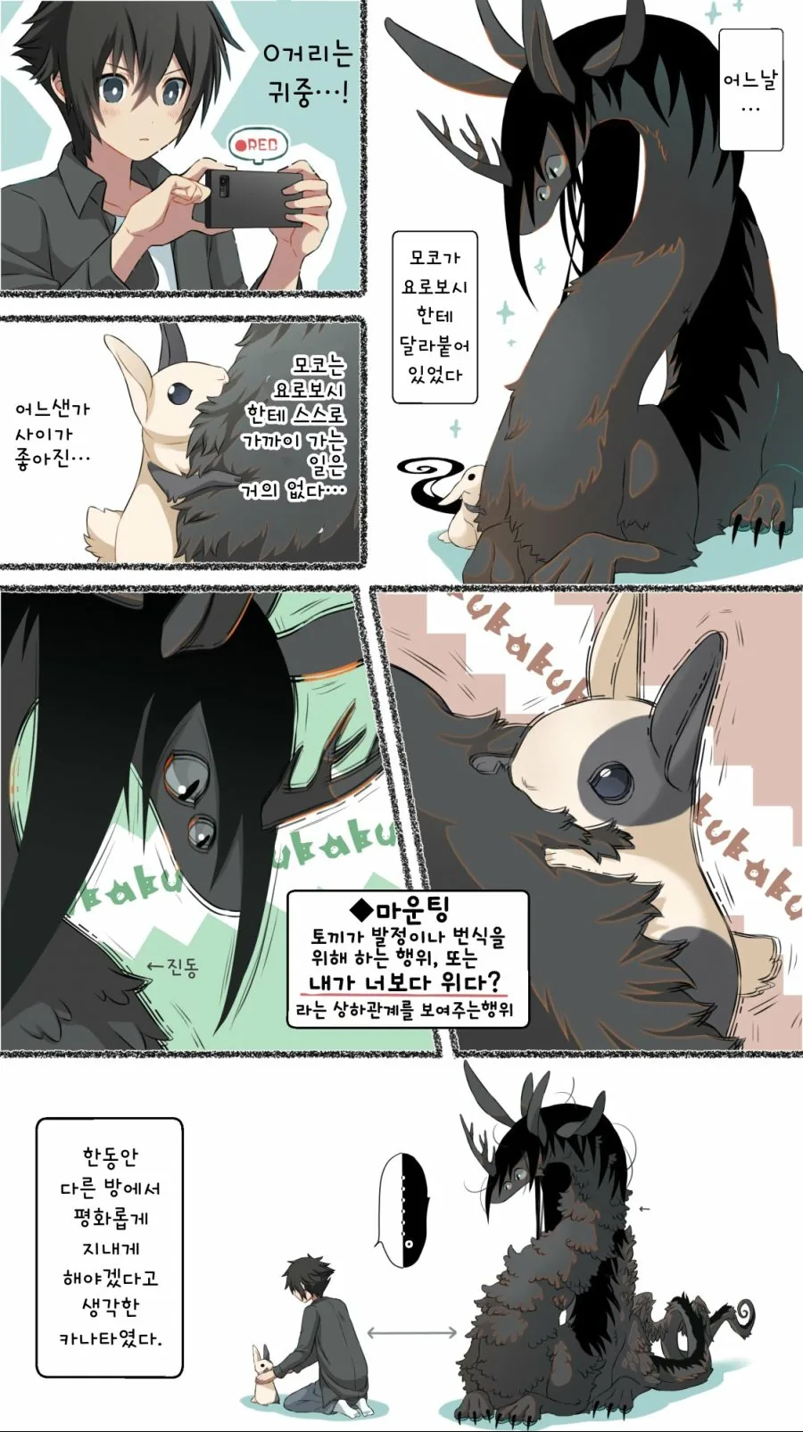 manga_4016535_026.webp