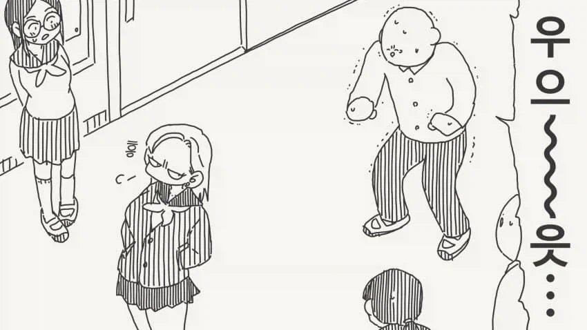 고작 한번 잤다고 남자친구 행세하지마 .manhwa_2.webp