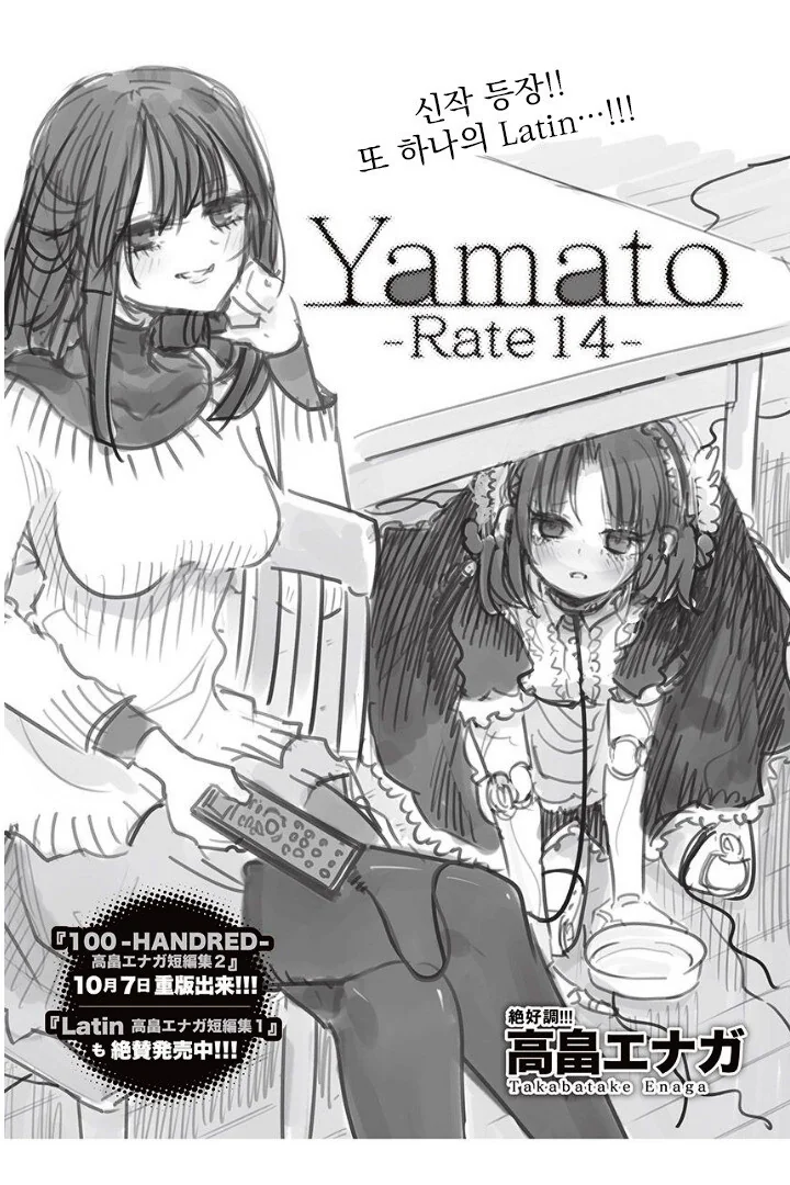 manga_4064312_001.webp