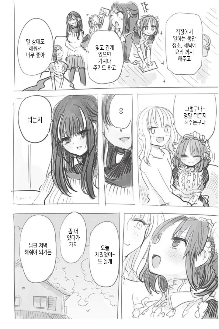 manga_4064312_004.webp