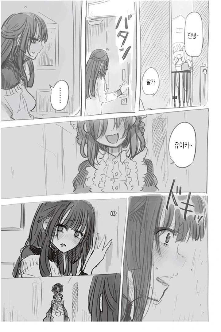 manga_4064312_005.webp