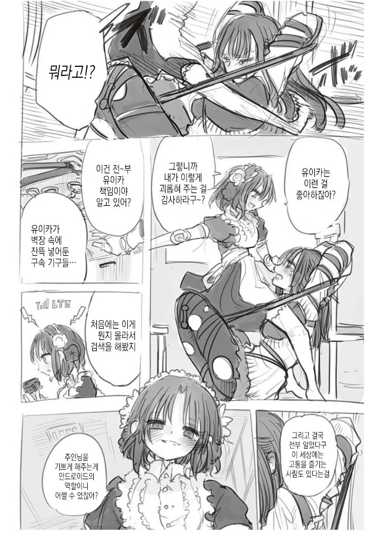 manga_4064312_008.webp