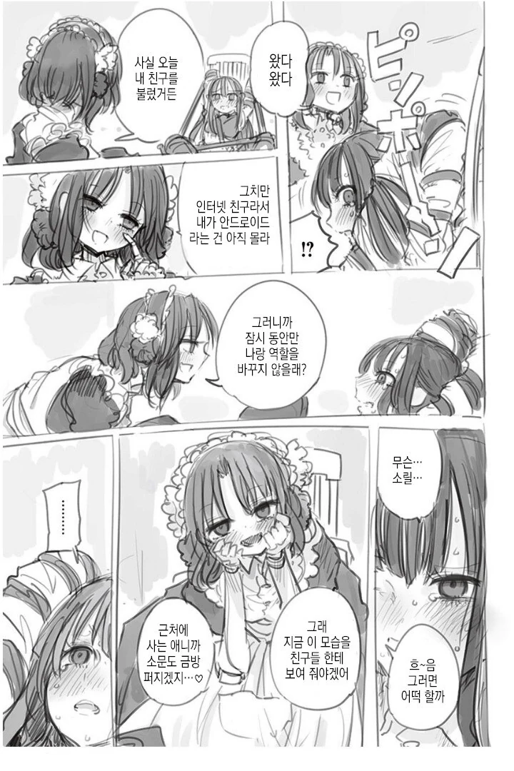 manga_4064312_009.webp