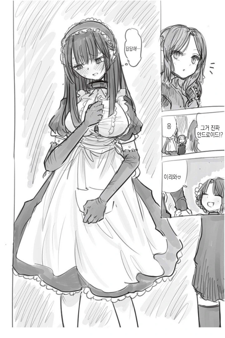 manga_4064312_010.webp