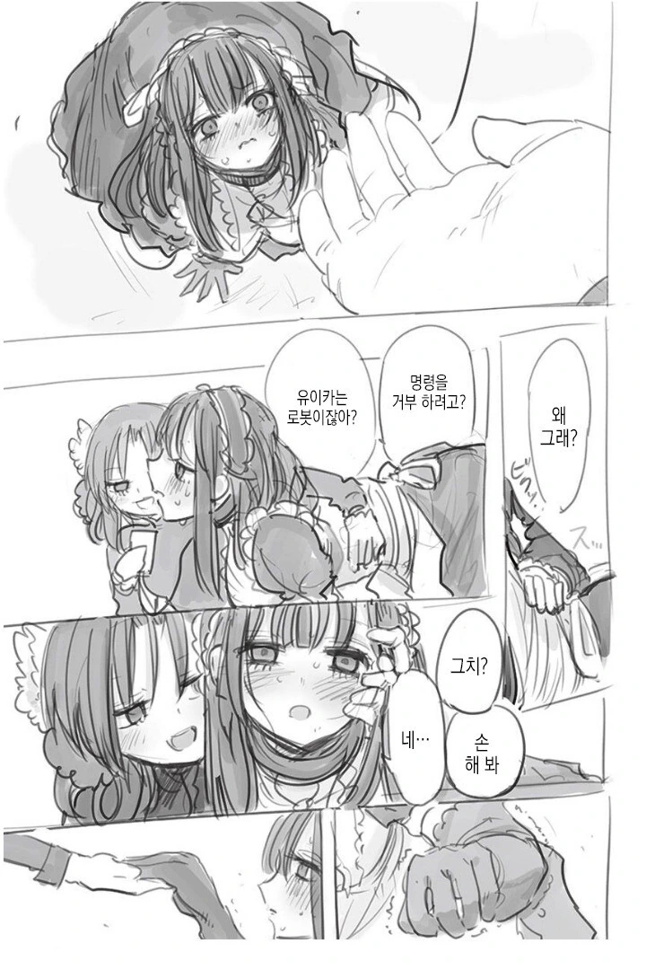 manga_4064312_013.webp